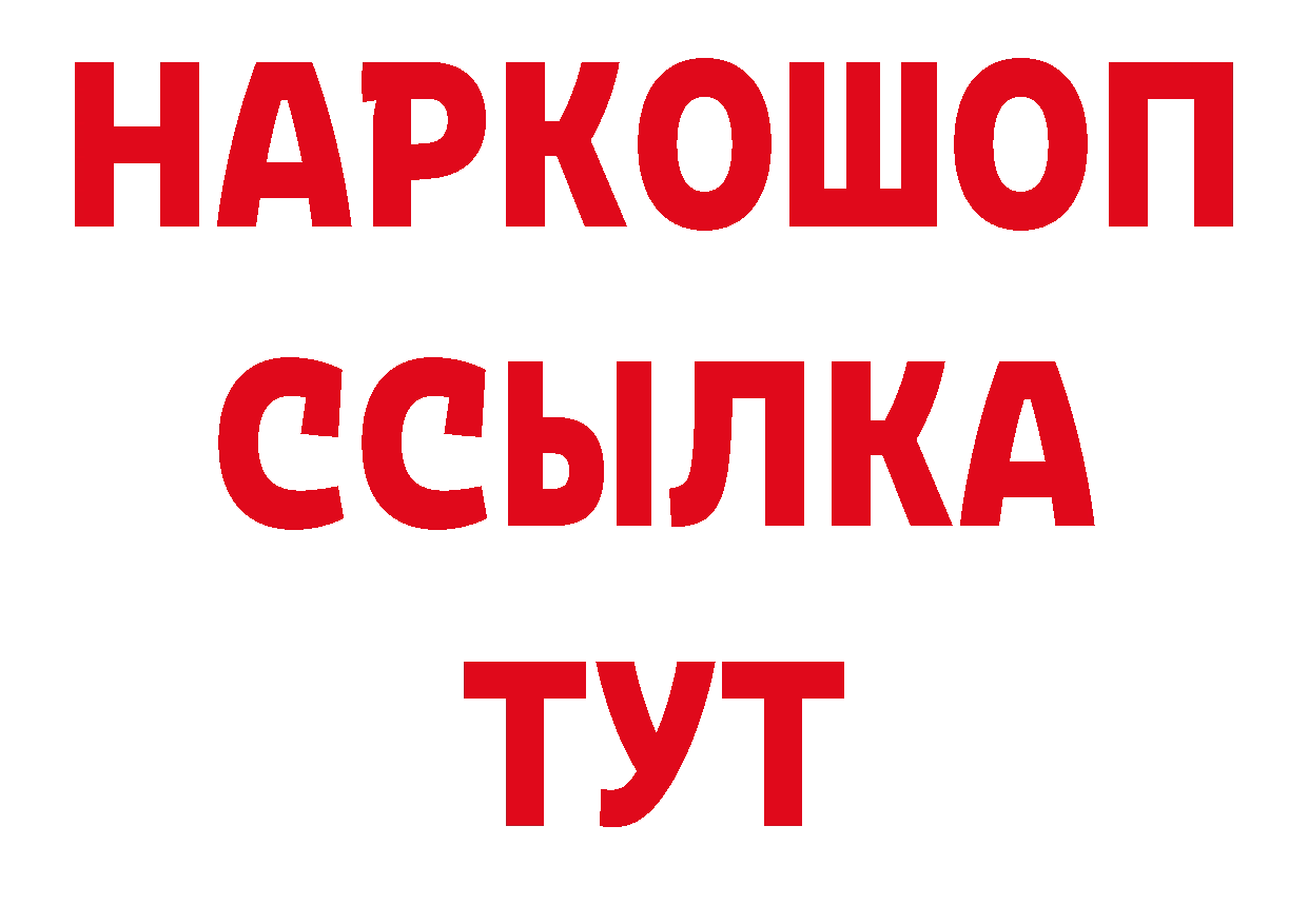 Печенье с ТГК конопля зеркало сайты даркнета кракен Ленинск