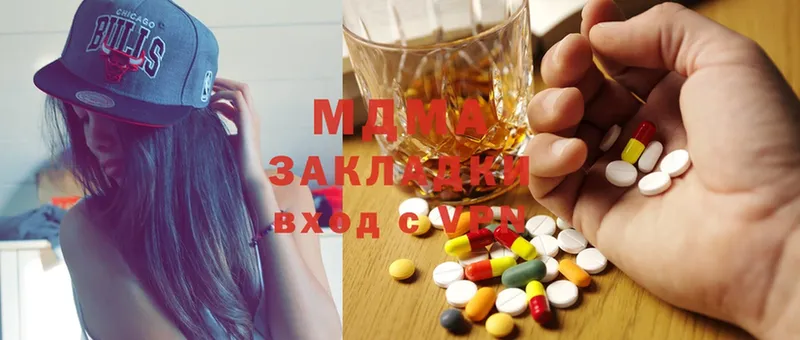 MEGA зеркало  Ленинск  MDMA молли 